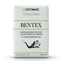 Bentex-S